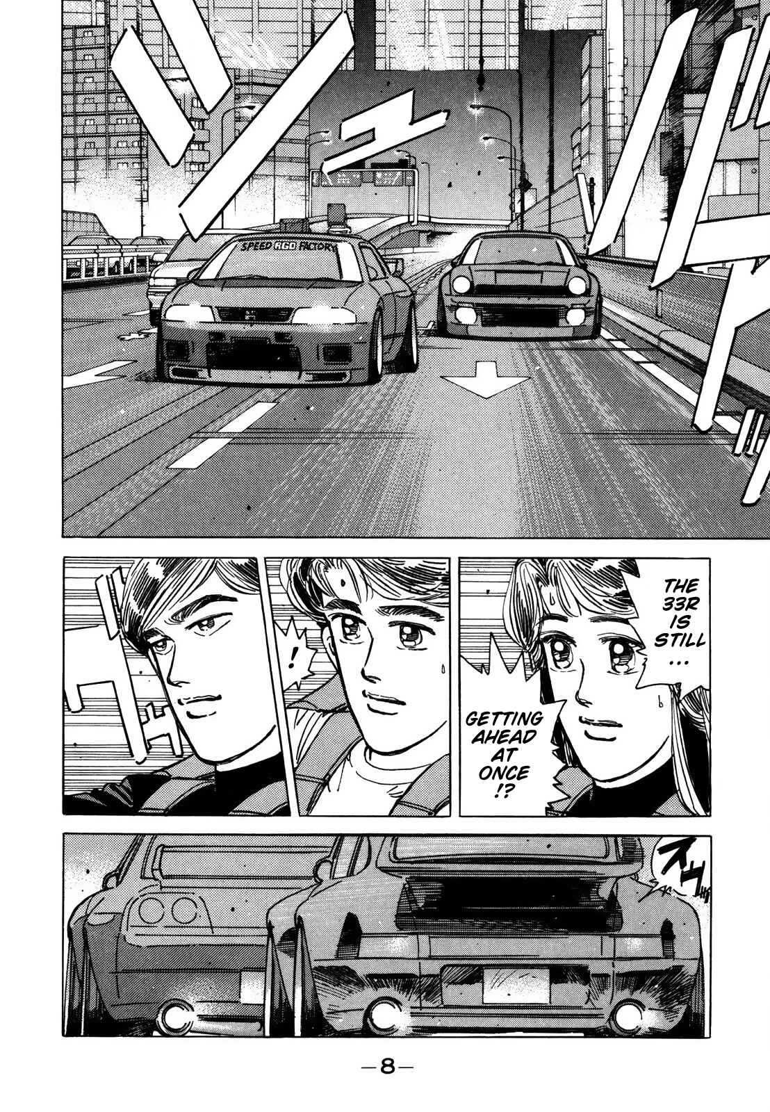 Page 7 Chapter 118 Wangan Midnight