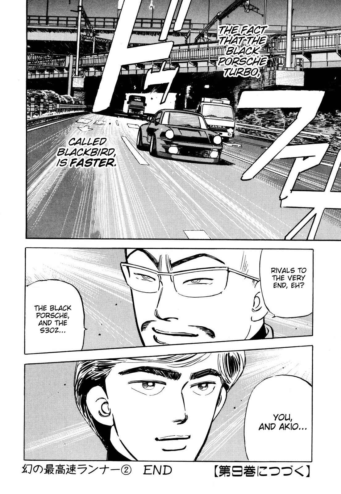Page 20 Chapter 92 Wangan Midnight