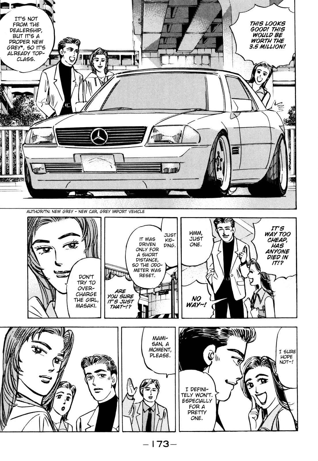 Page 5 Chapter 90 Wangan Midnight