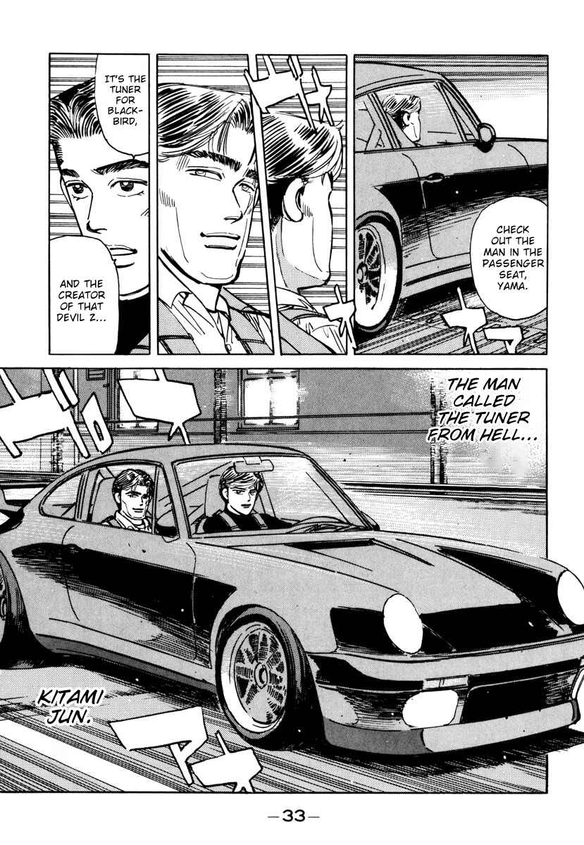 Page 11 Chapter 82 Wangan Midnight