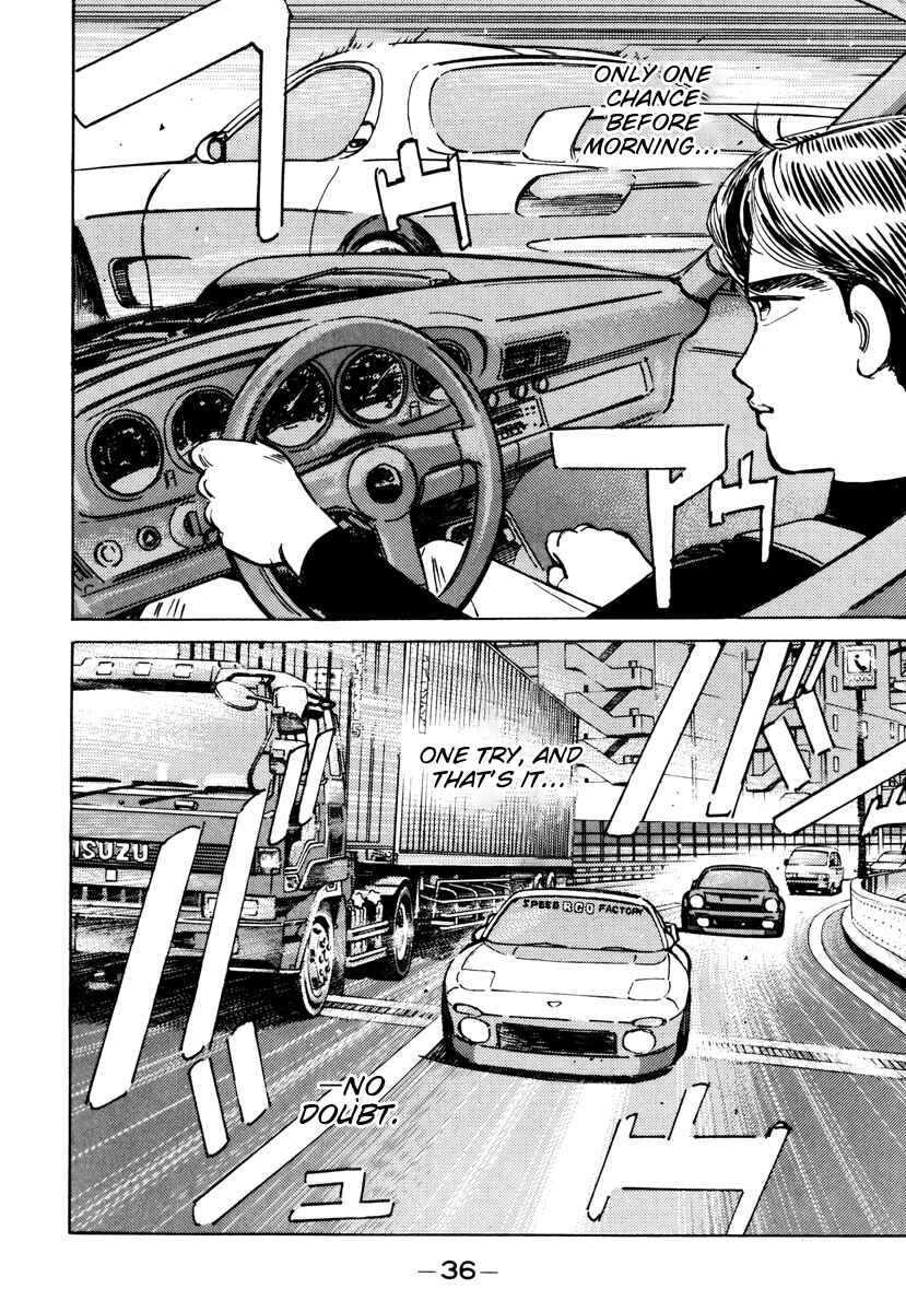 Page 14 Chapter 82 Wangan Midnight