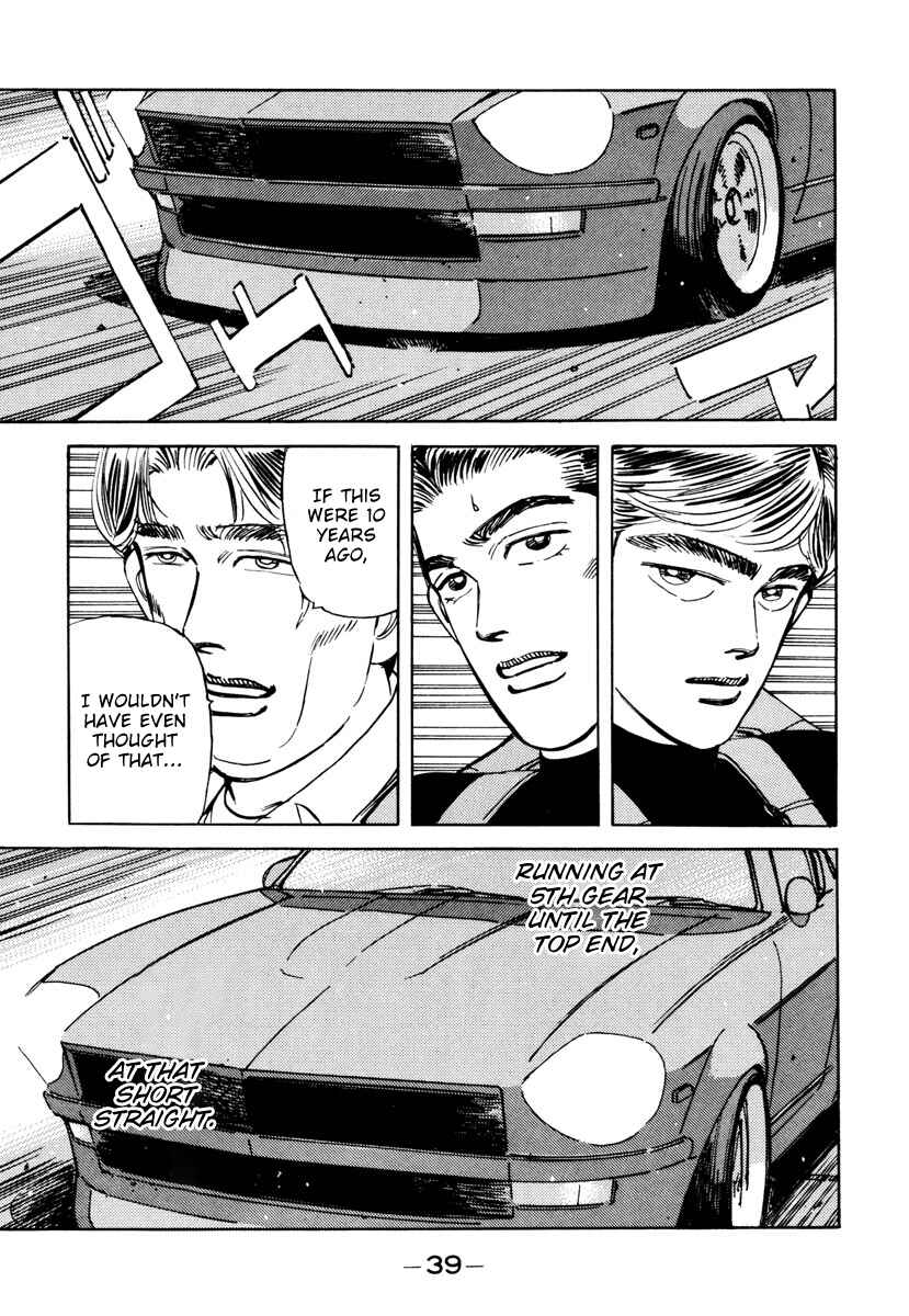 Page 17 Chapter 82 Wangan Midnight