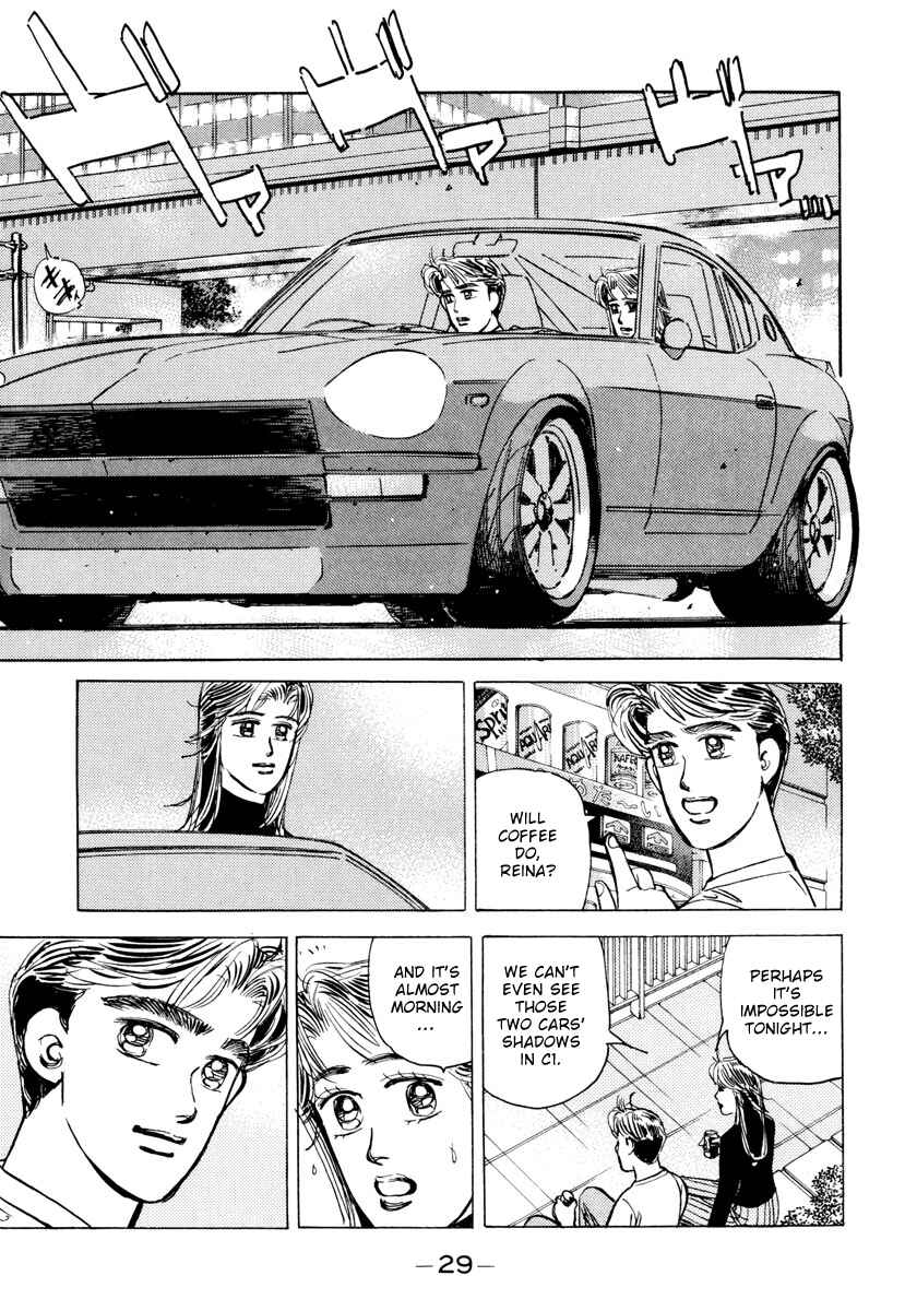 Page 7 Chapter 82 Wangan Midnight