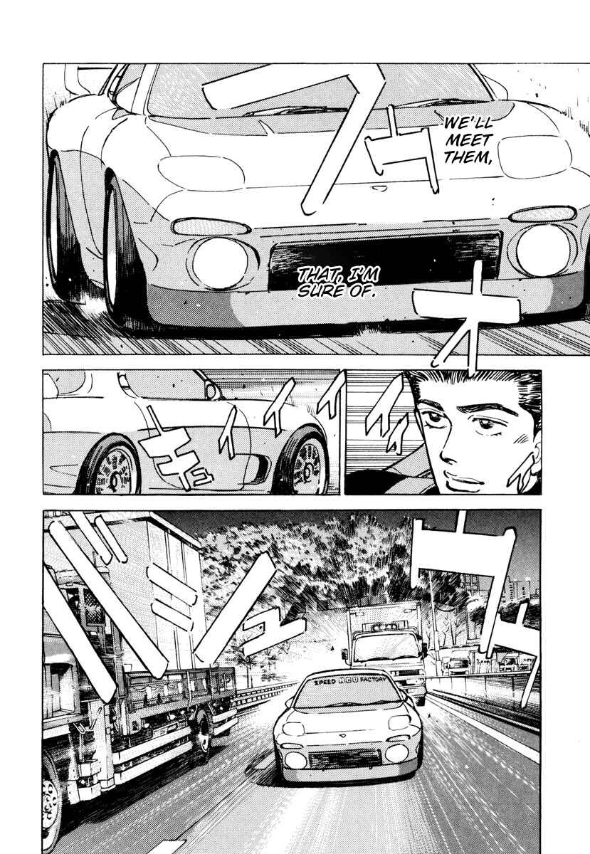 Page 8 Chapter 82 Wangan Midnight