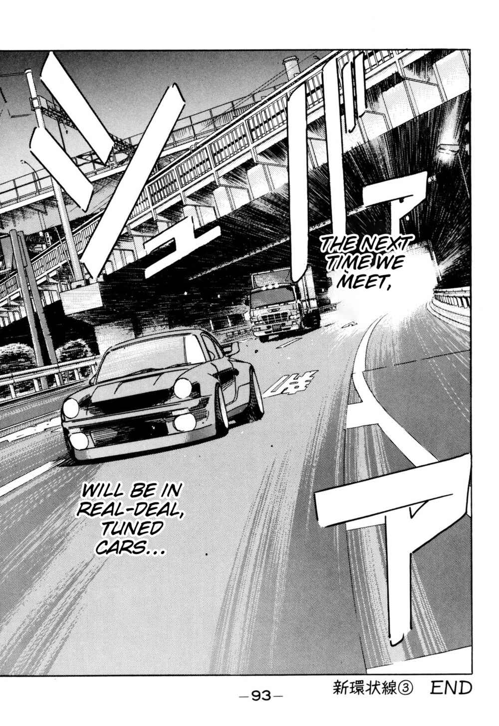 Page 17 Chapter 97 Wangan Midnight