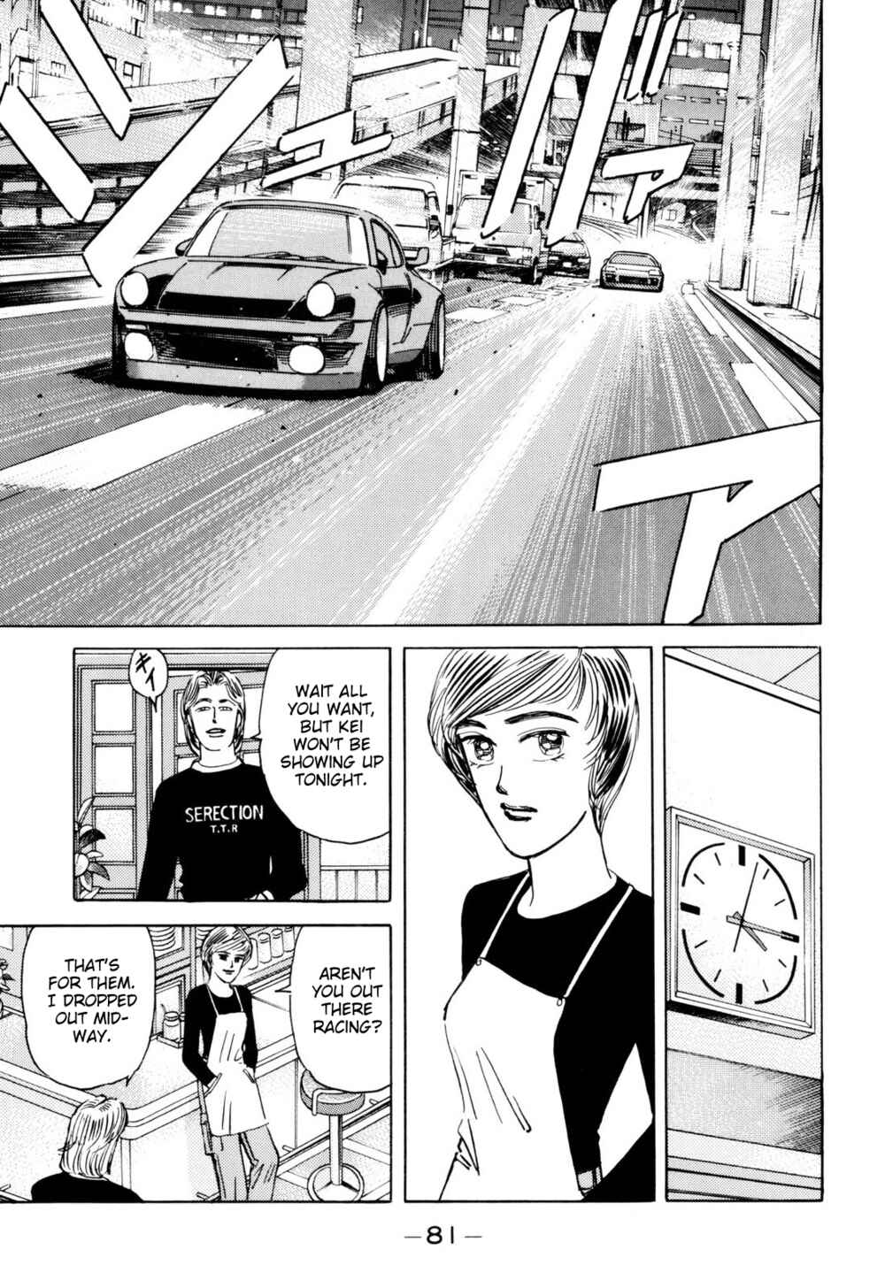 Page 5 Chapter 97 Wangan Midnight