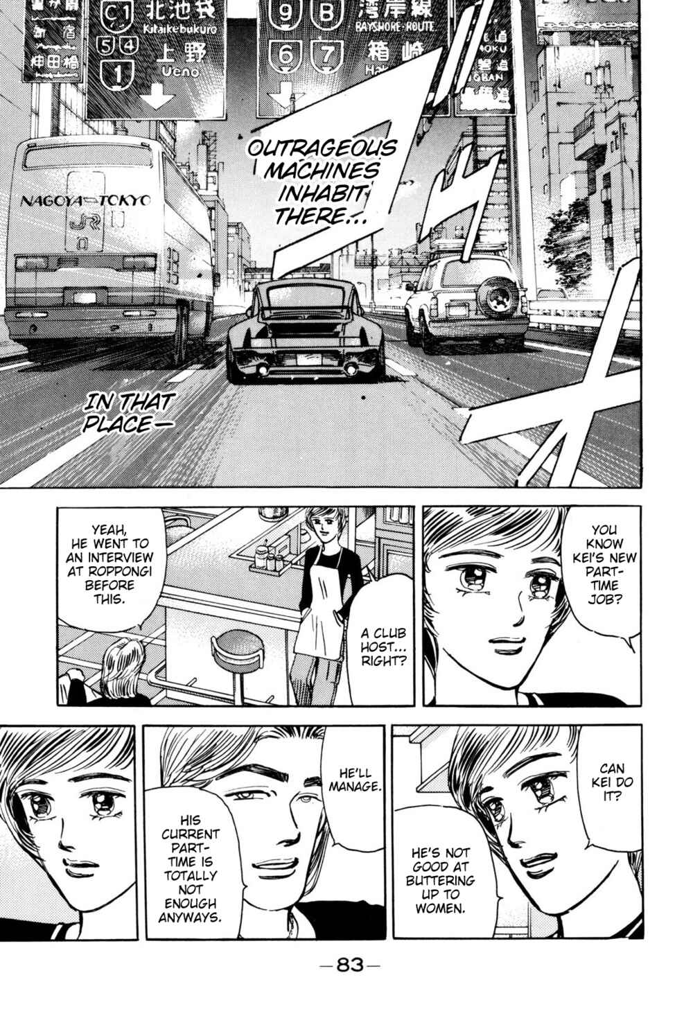 Page 7 Chapter 97 Wangan Midnight