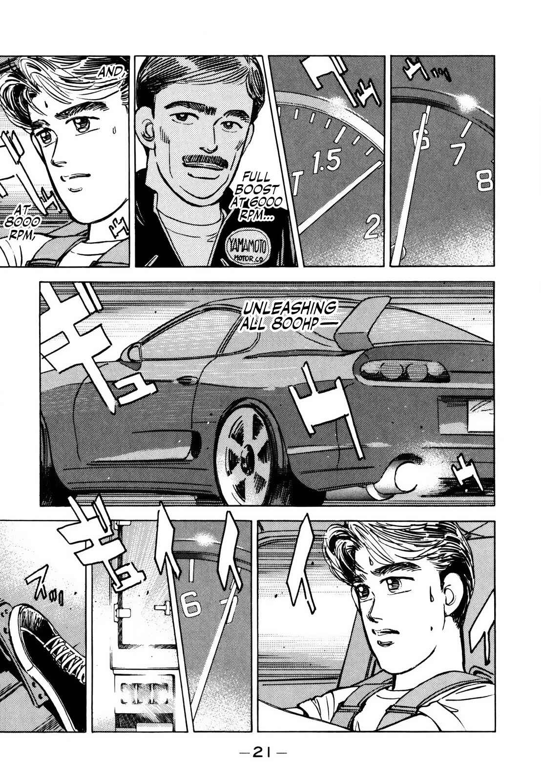 Page 3 Chapter 134 Wangan Midnight