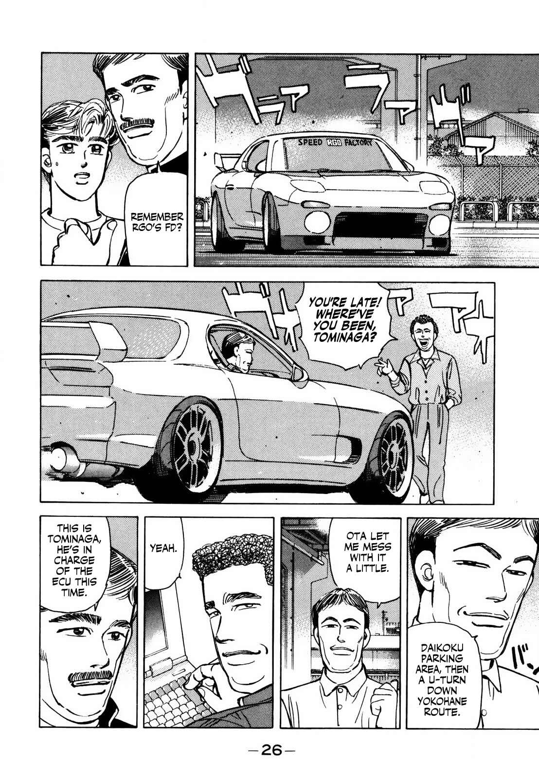 Page 8 Chapter 134 Wangan Midnight