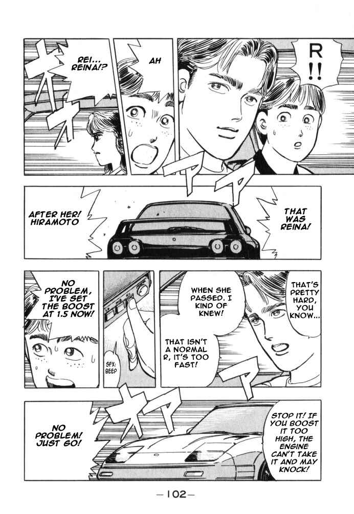 Page 17 Chapter 28 Wangan Midnight