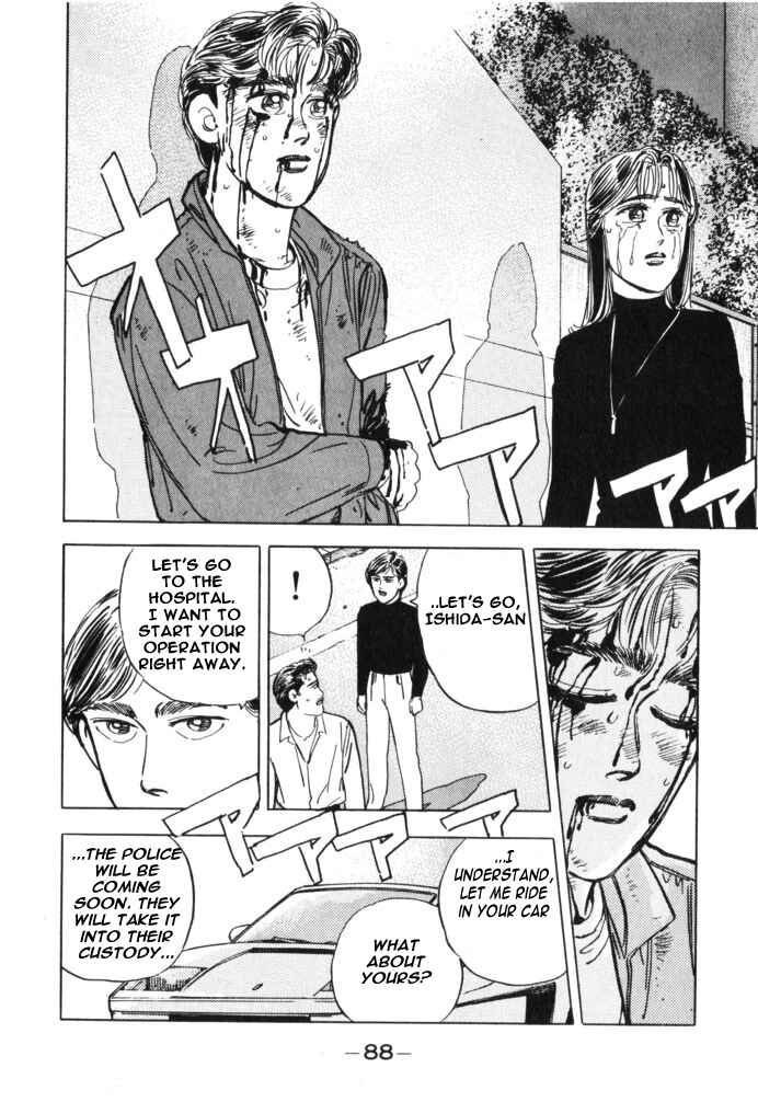 Page 3 Chapter 28 Wangan Midnight