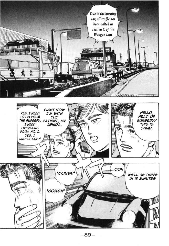 Page 4 Chapter 28 Wangan Midnight