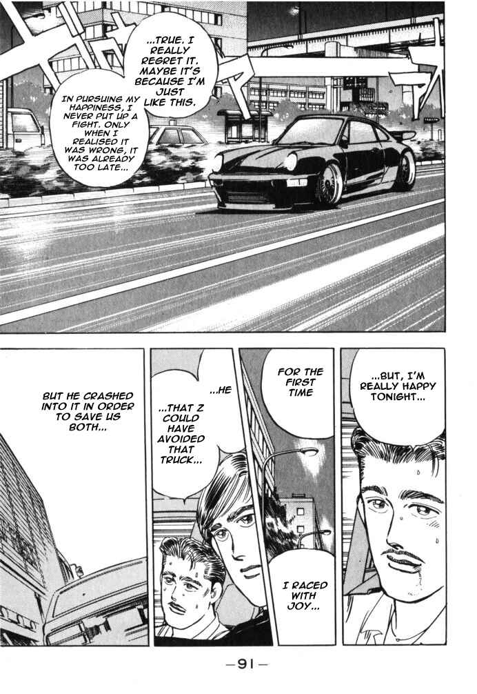 Page 6 Chapter 28 Wangan Midnight