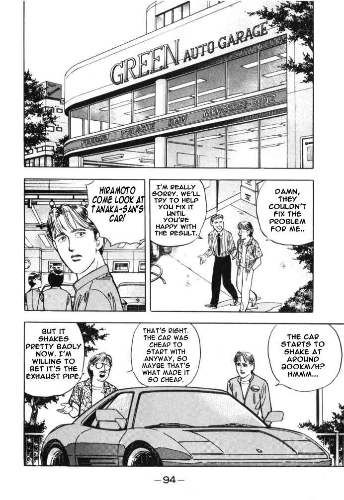 Page 9 Chapter 28 Wangan Midnight