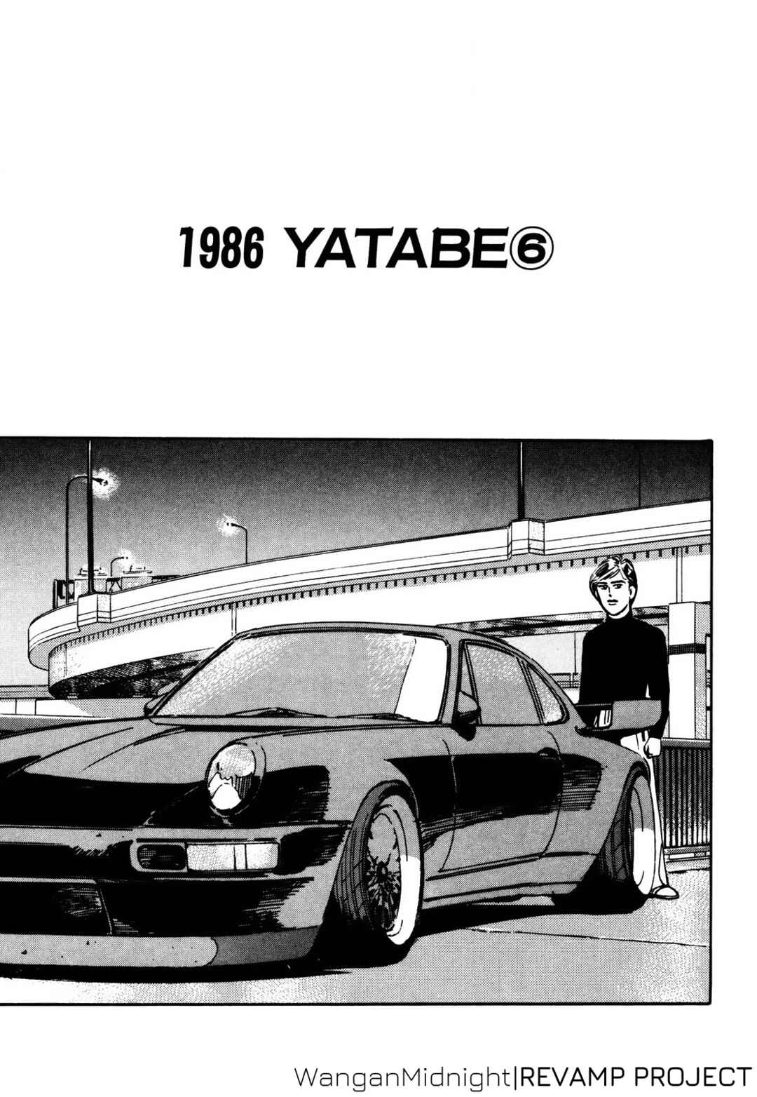 Page 1 Chapter 59 Wangan Midnight