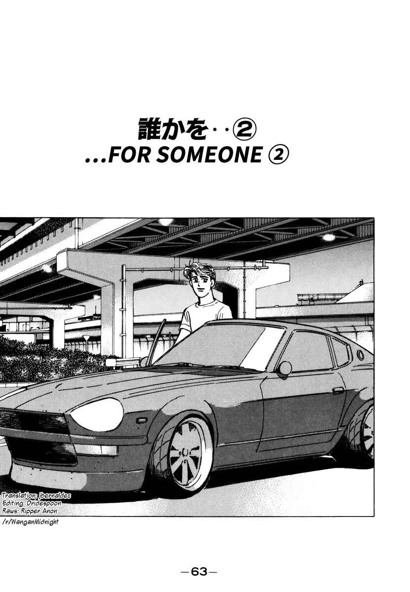 Page 1 Chapter 72 Wangan Midnight