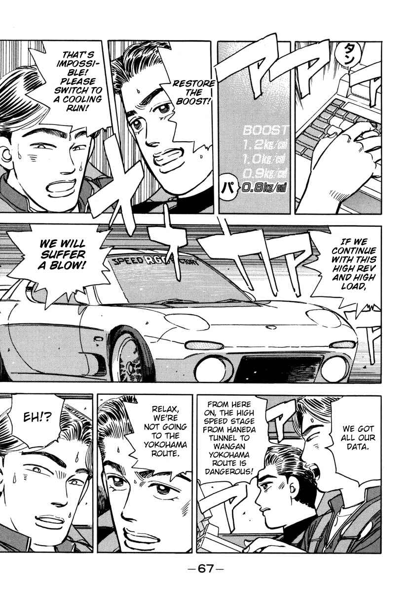 Page 5 Chapter 72 Wangan Midnight