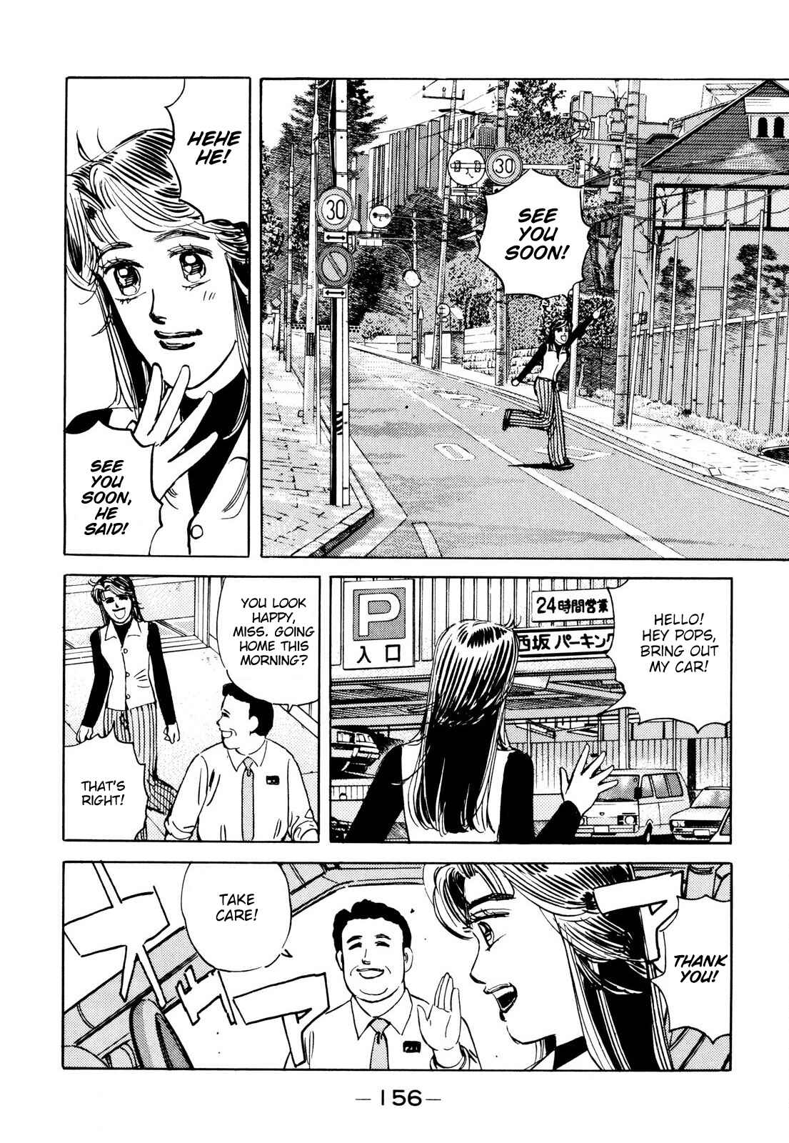 Page 6 Chapter 89 Wangan Midnight