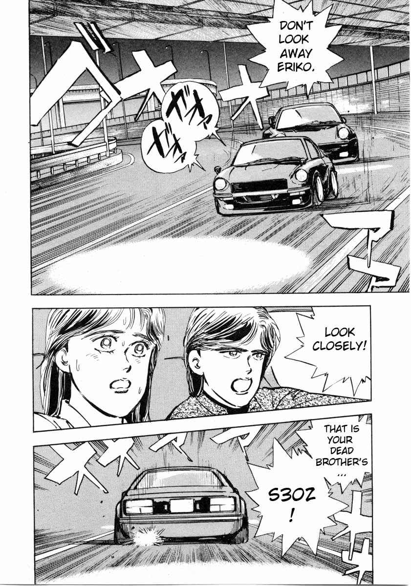 Page 2 Chapter 2 Wangan Midnight