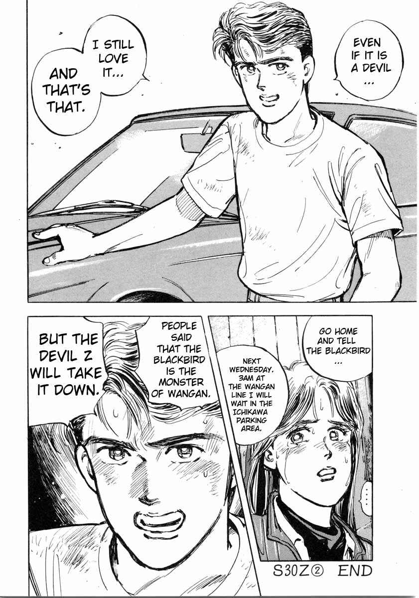 Page 20 Chapter 2 Wangan Midnight