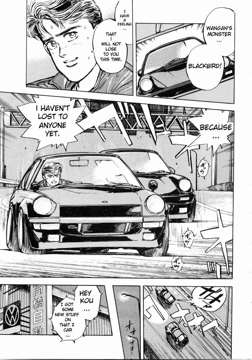 Page 3 Chapter 2 Wangan Midnight