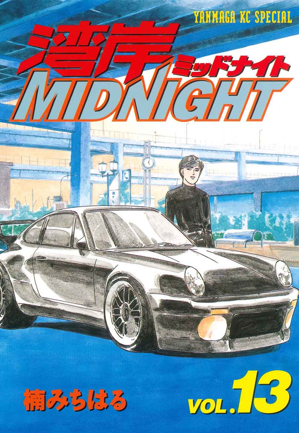 Page 2 Chapter 147 Wangan Midnight