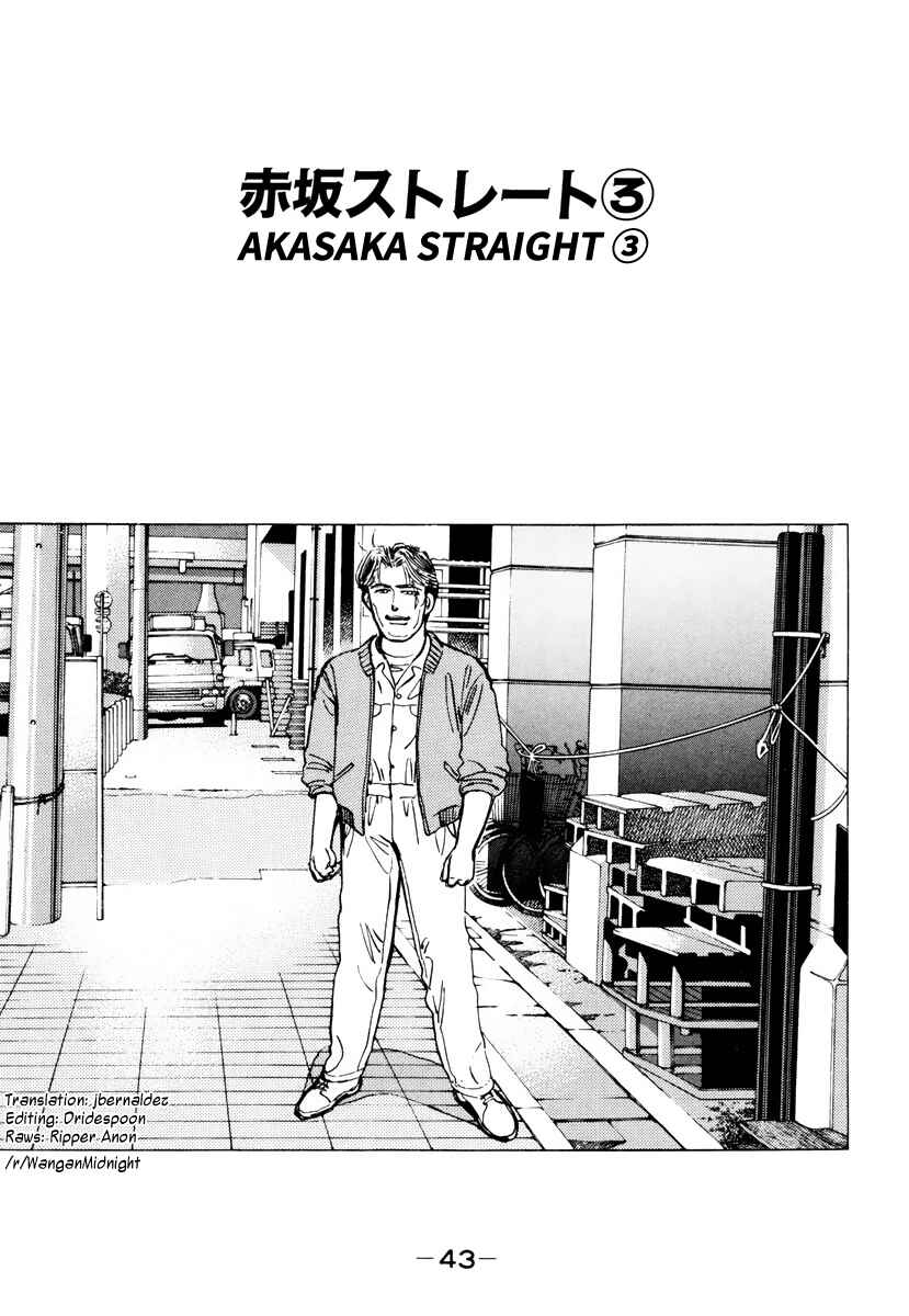 Page 1 Chapter 83 Wangan Midnight