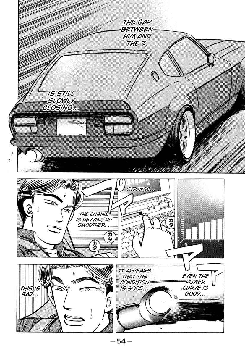Page 12 Chapter 83 Wangan Midnight