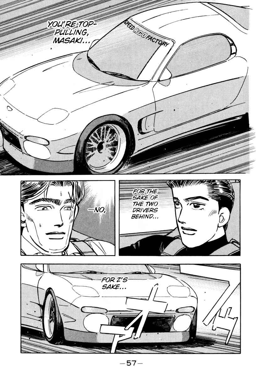 Page 15 Chapter 83 Wangan Midnight