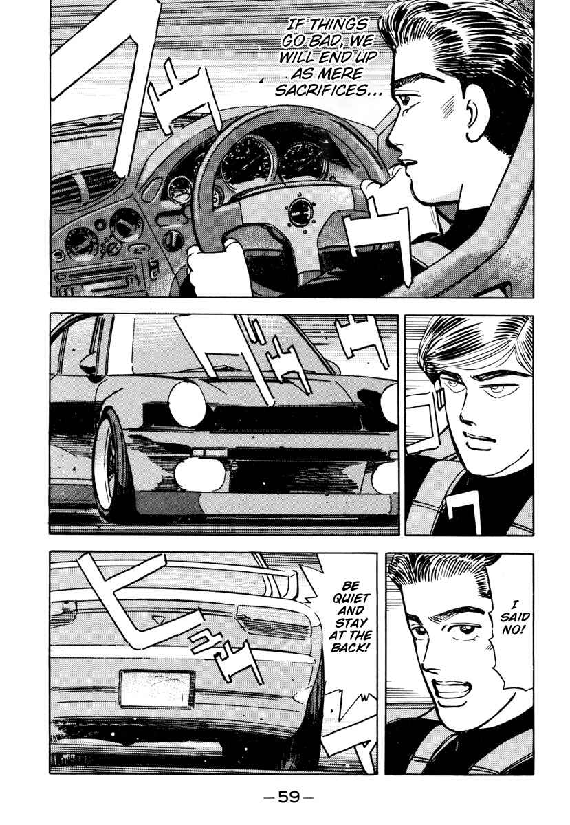 Page 17 Chapter 83 Wangan Midnight