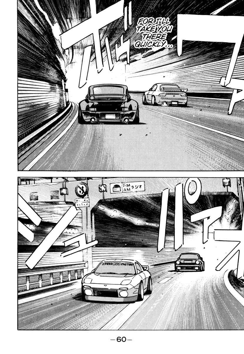 Page 18 Chapter 83 Wangan Midnight