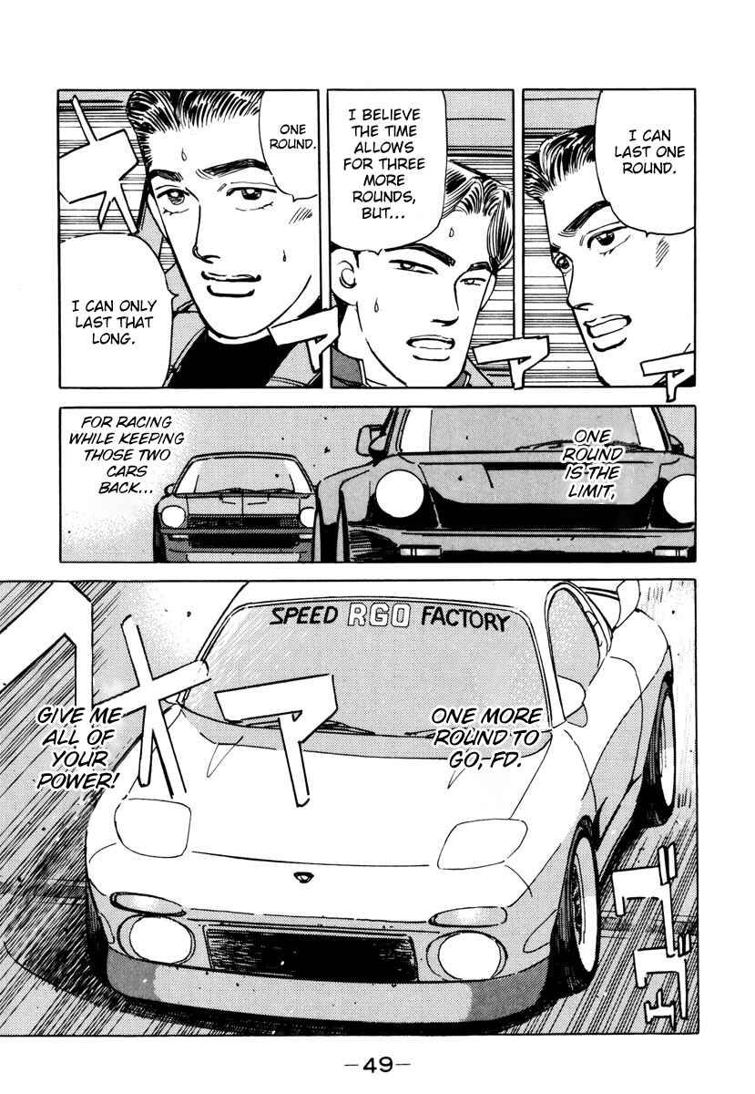 Page 7 Chapter 83 Wangan Midnight