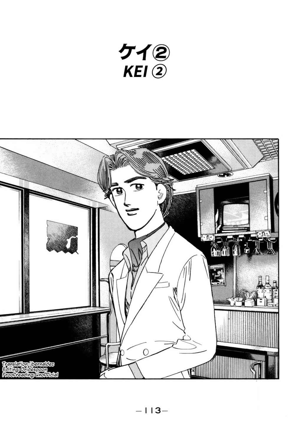 Page 1 Chapter 99 Wangan Midnight
