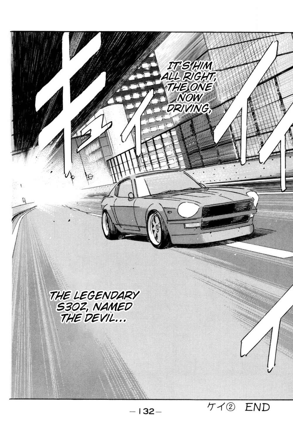 Page 20 Chapter 99 Wangan Midnight