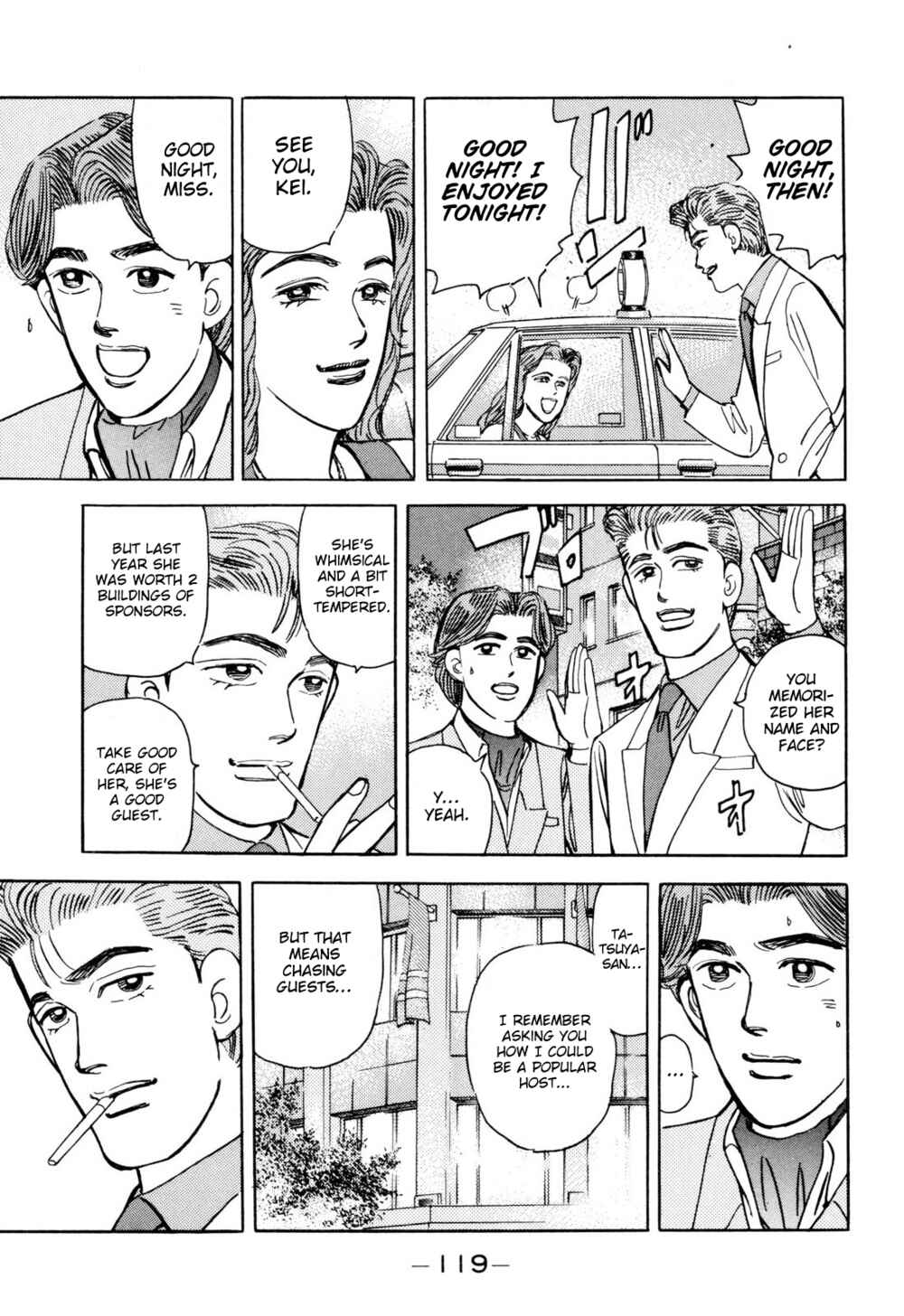 Page 7 Chapter 99 Wangan Midnight