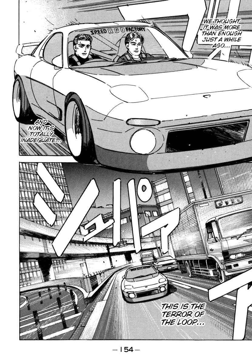 Page 12 Chapter 76 Wangan Midnight
