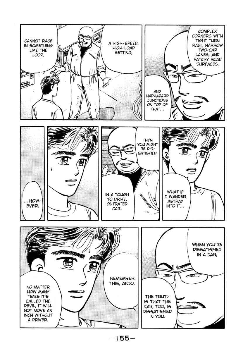 Page 13 Chapter 76 Wangan Midnight