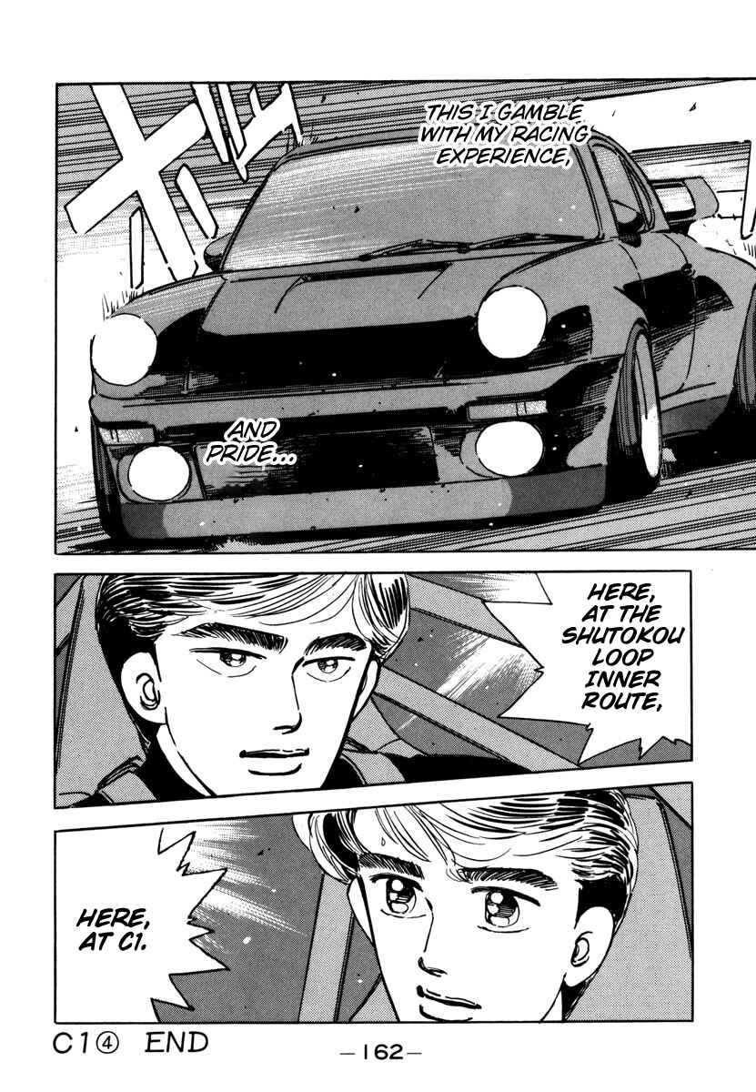 Page 20 Chapter 76 Wangan Midnight