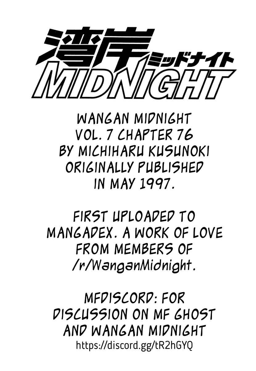 Page 21 Chapter 76 Wangan Midnight