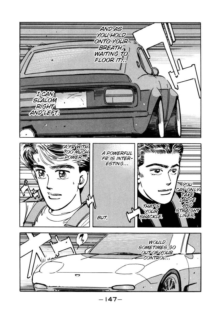 Page 5 Chapter 76 Wangan Midnight