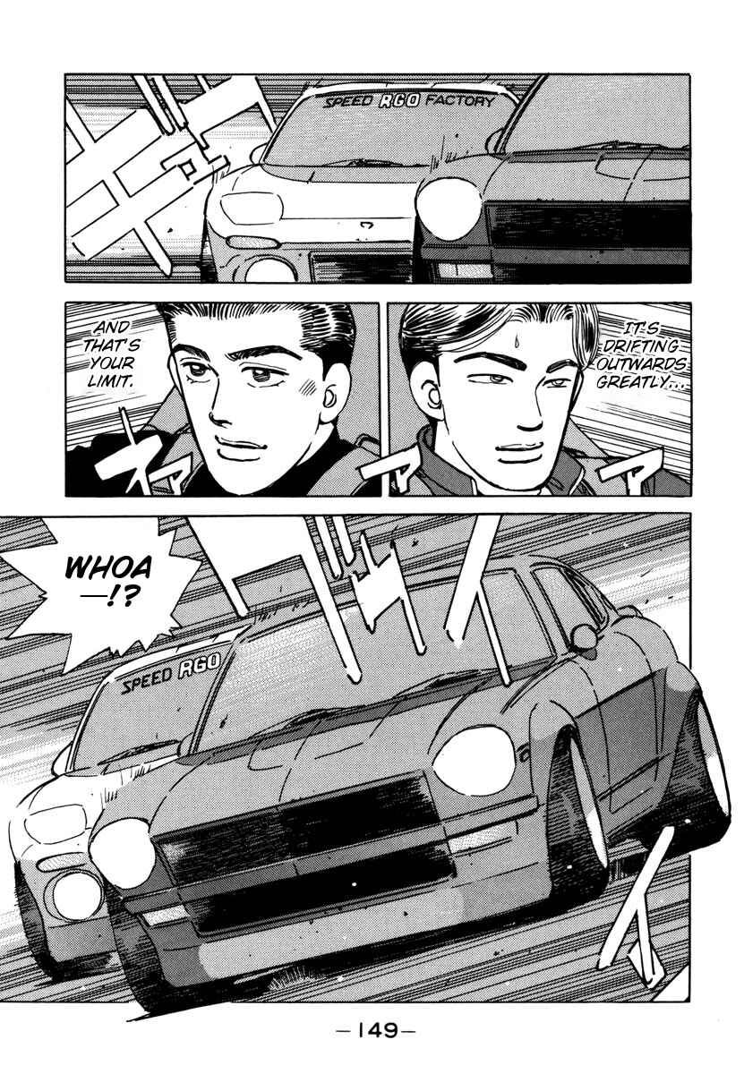Page 7 Chapter 76 Wangan Midnight
