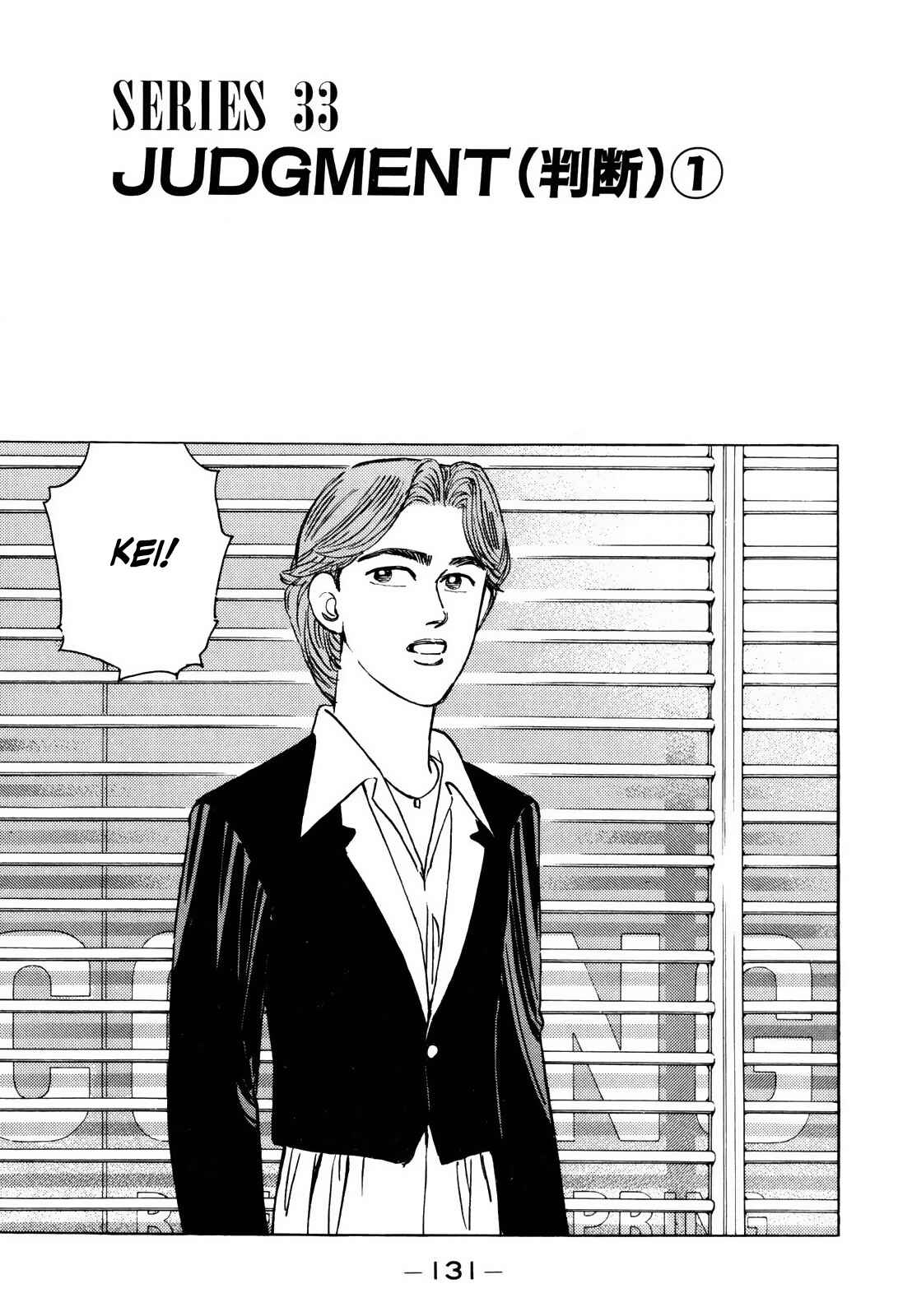 Page 1 Chapter 126 Wangan Midnight