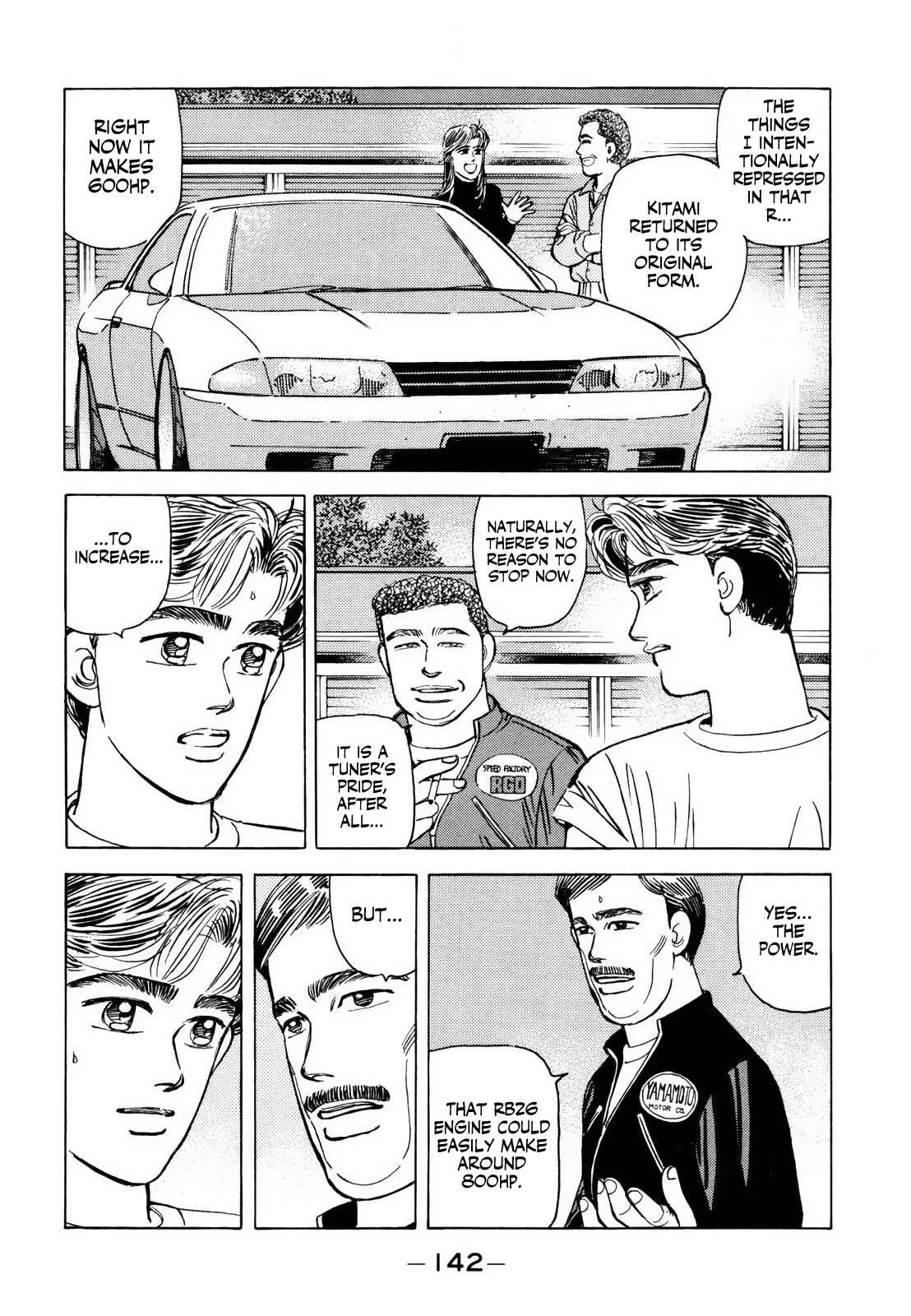 Page 12 Chapter 126 Wangan Midnight