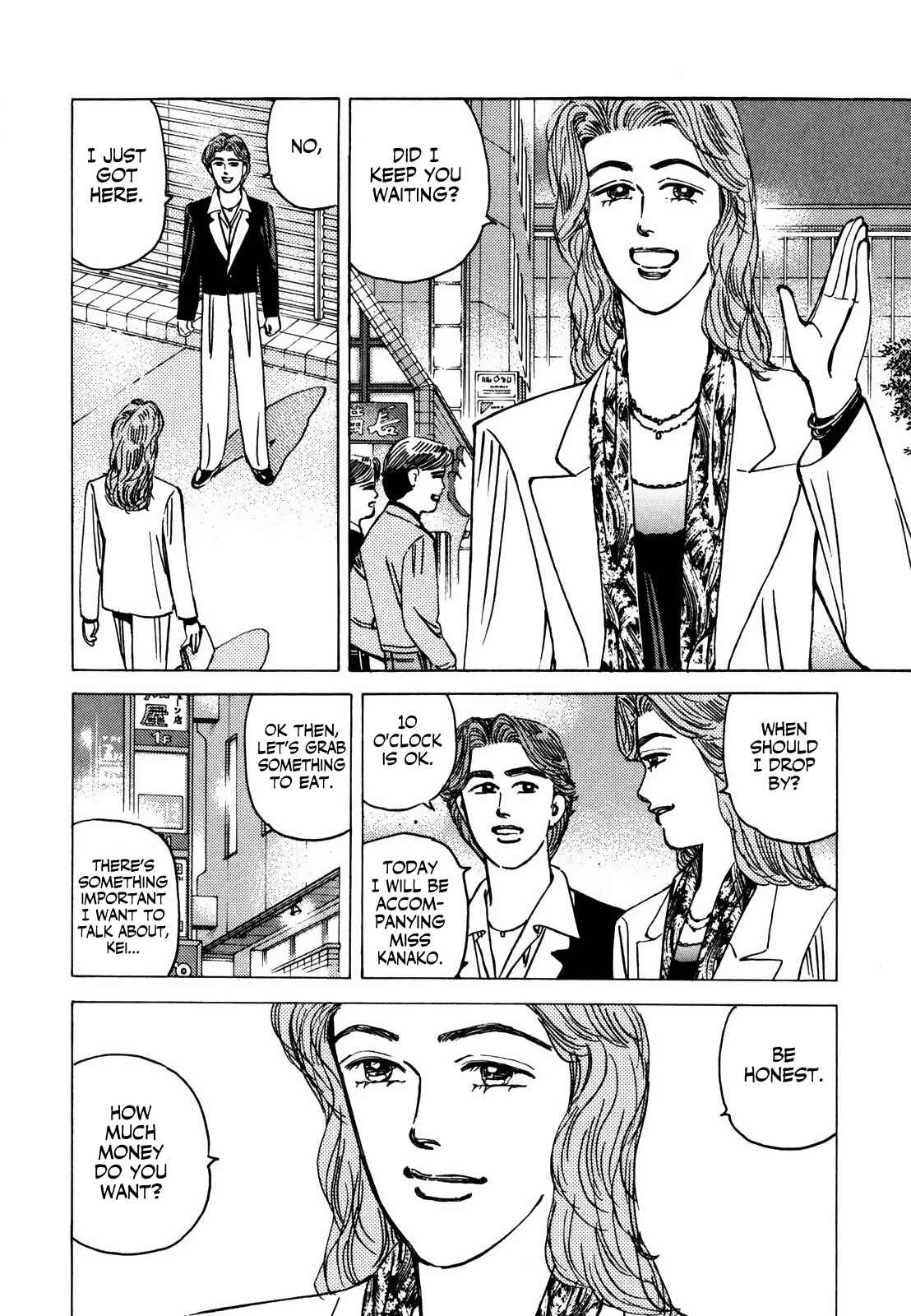 Page 2 Chapter 126 Wangan Midnight
