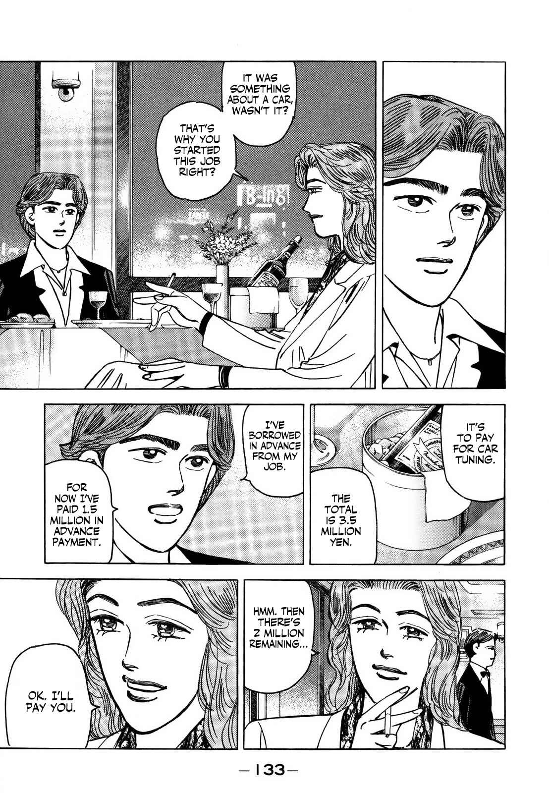 Page 3 Chapter 126 Wangan Midnight