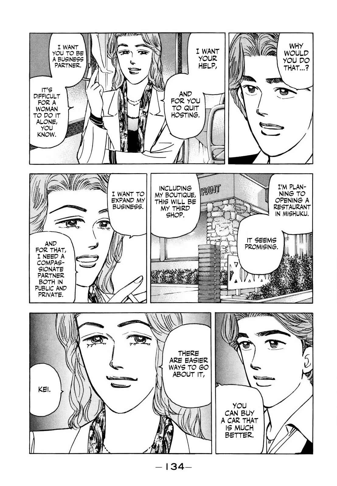 Page 4 Chapter 126 Wangan Midnight