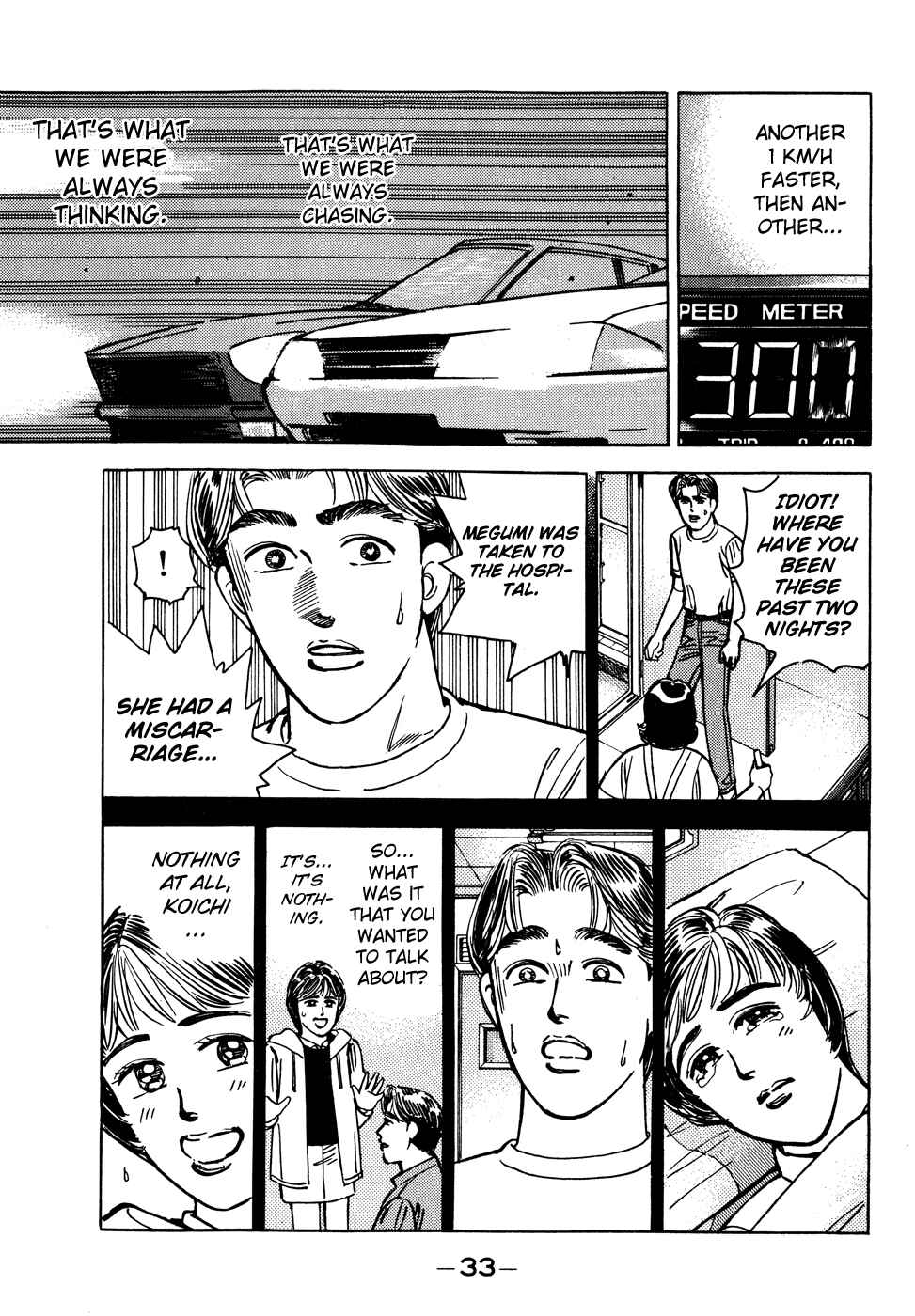 Page 11 Chapter 47 Wangan Midnight