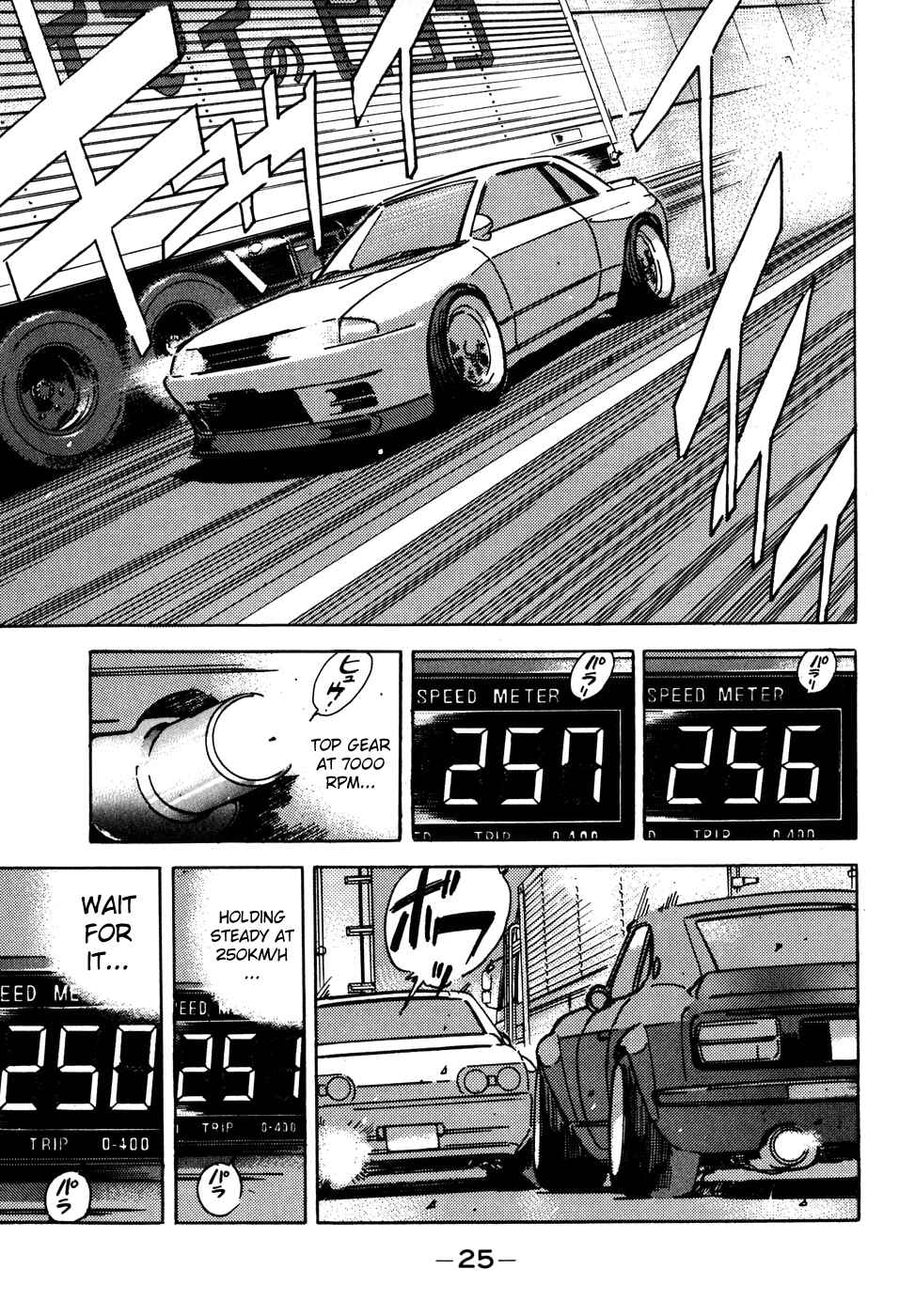 Page 3 Chapter 47 Wangan Midnight