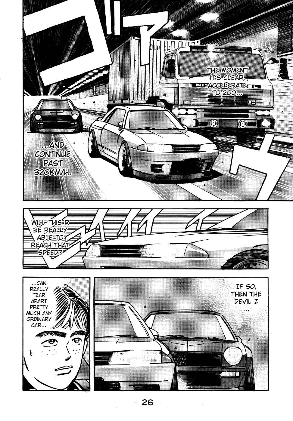 Page 4 Chapter 47 Wangan Midnight