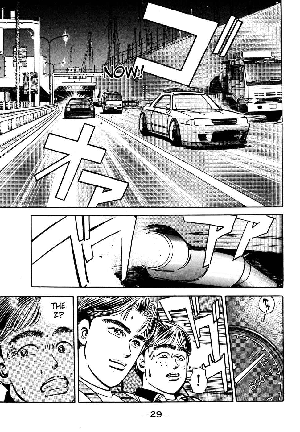 Page 7 Chapter 47 Wangan Midnight